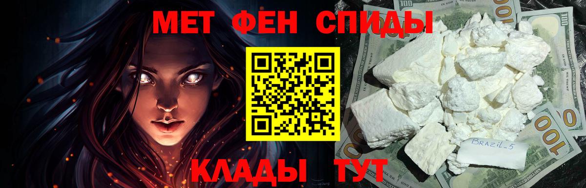 shop Telegram  АМФЕТАМИН  Amphetamine  Электрогорск  Вход с VPN  АМФЕТАМИН 97% 