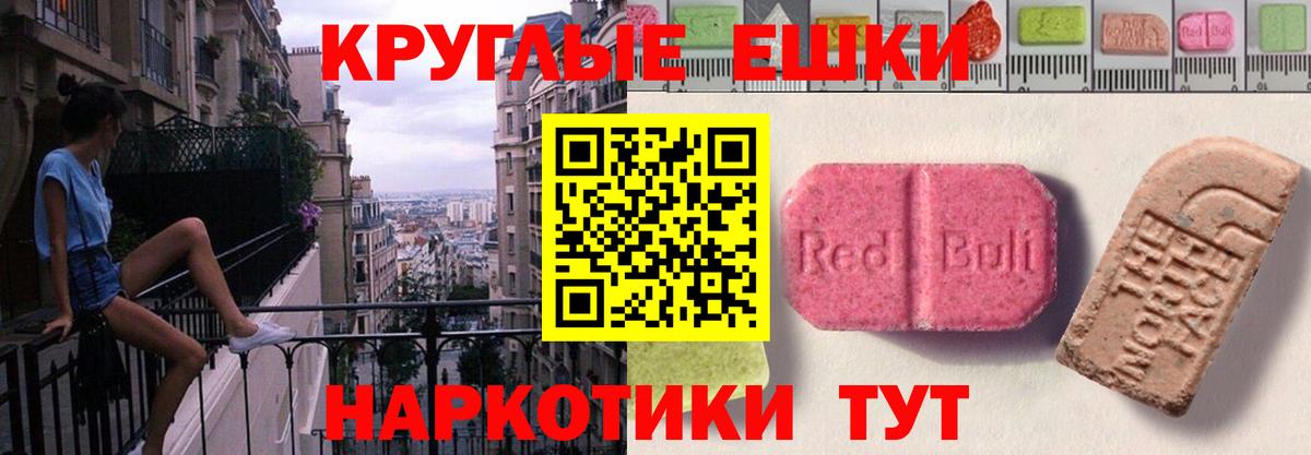 Электрогорск  ЭКСТАЗИ VHQ  Экстази  Экстази бентли  Вход с VPN 