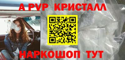 кокаин VHQ Кингисепп