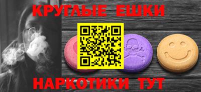 ПСИЛОЦИБИНОВЫЕ ГРИБЫ Кинель