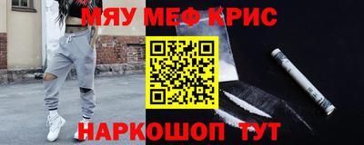 мдма Кимры
