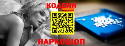 кокаин VHQ Кингисепп