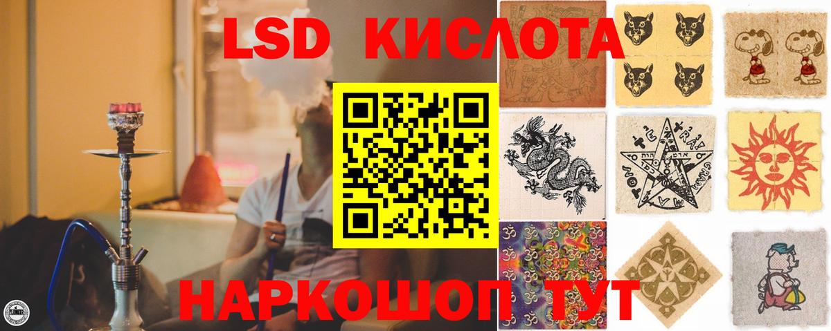 ЛСД экстази ecstasy Электрогорск