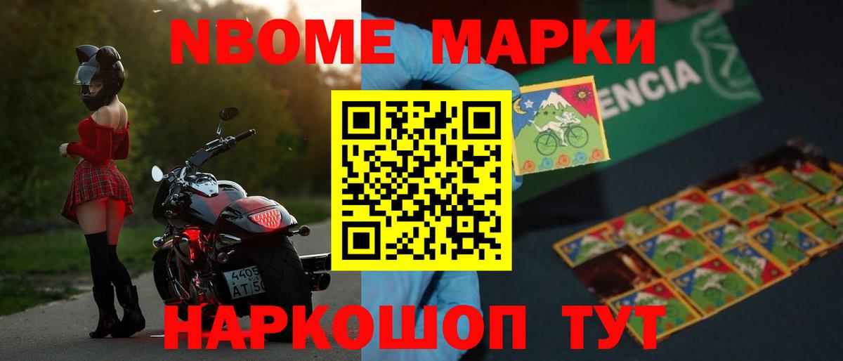 Электрогорск  LSD-25 экстази ecstasy  ЛСД экстази  Вход с VPN 