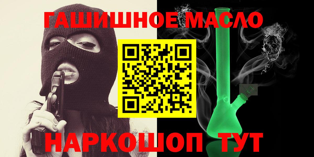 ТГК Wax  Вход с VPN  Электрогорск 