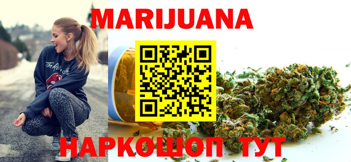 Канабис тримм  Вход с VPN  Шишки марихуана MAZAR  Электрогорск  Конопля LSD WEED 